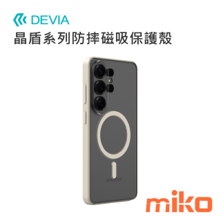 DEVIA S26 Ultra 晶盾系列防摔磁吸保護殼 白